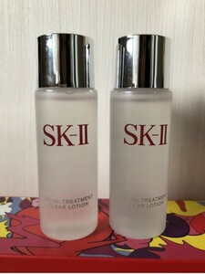 SK-II フェイシャルトリートメントクリアローション 30ml 2本