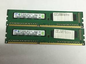 【中古パーツ】　サーバーメモリー SAMAUNG 2GB 1R*8 PC3L-10600E-09-11-D1 2GBx2枚　計4GB 1223 ■Z058