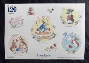 【非売品】ピーターラビット 120周年記念シール【新品】2022 Peter Rabbit イラスト 絵 アニメグッズ うさぎ 絵本【配付終了品】レア