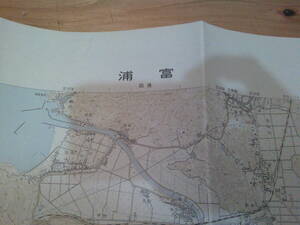 古地図　浦富　　2万5千分の1 地形図　　◆　昭和61年　◆　鳥取県　