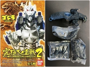 〓バンダイ〓究極大怪獣 アルティメットモンスターズ ゴジラ2 ゴジラ２００２@特撮フィギュア