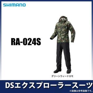 シマノ SIMANO DSエクスプローラースーツ RA-024S XL グリーンウィードカモ 2～３時間着用のみ