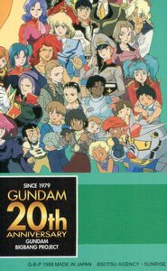 ★ハマーン・カーン/マチルダ・アジャン/他　機動戦士ガンダム　20周年記念　4枚組中の1枚　擦れ有★テレカ５０度数未使用ql_175