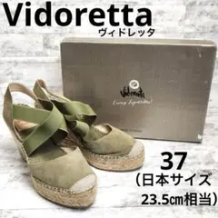 Vidoretta ヴィドレッタ　サンダル　スエード　ウェッジソール　37