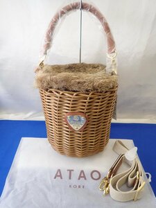 ◎未使用 ATAO アタオ 年中使えるカゴバッグ　BREEZE（ブリーゼ） カゴバッグ ファー 定価29,700円