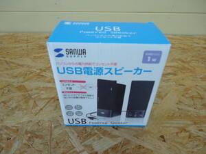 308-A④336 SANWA USB電源住スピーカー MM-SPL2NU