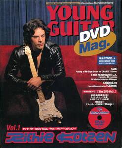 Richie Kotzen リッチー・コッツェン - ヤングギター［DVD－Mag］DVD付 貴重 絶版 演奏分析 Poison Mr.Big ミスタービッグ The Winery Dogs