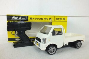 ★ メーカー不明 Act-K ラジコン 中古 現状品 240301C4117