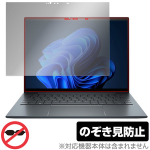 HP Elite Dragonfly G4 / G3 タッチディスプレイ搭載モデル 保護 フィルム OverLay Secret 液晶保護 プライバシーフィルター 覗き見防止