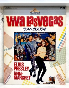 I4037/VHD/ビデオディスク エルビス・プレスリー ラスベガス万才 Elvis Presley Viva LasVegas