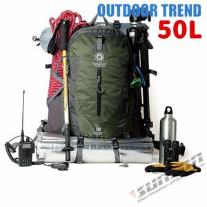 バックパック メンズ レディース 防水 軽量 スポーツ 登山 ザック 登山用 リュックサック 50L 多機能 撥水 旅行 軽い 防