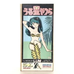 ☆中古品☆ HOBBY SHOP IDOL フィギュア ラム トラジマビキニタイプ「うる星やつら」スタンダードスナップキット 現状品