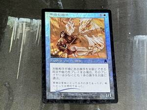 MTG 軍旗の旗手 Foil 日 1枚迄