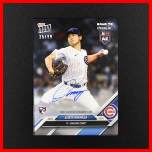 99枚限定 今永昇太 直筆サインカード 2024 Topps Now Shota Imanaga Road to Opening Day Autograph SI-A シカゴ カブス Cubs メジャー MLB