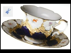 n93 Meissen マイセン 高級シリーズ Bフォーム グランツゴールド レリーフ 宮廷小花絵 コバルト 大型 カップ＆ソーサー ①