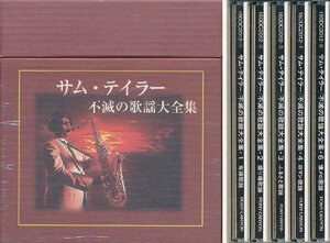 【送料込】ムード音楽┃サム・テイラー┃不滅の歌謡大全集 (6枚組)┃ポニー・キャニオン150DC-2012│1989年│15000円┃管理7544