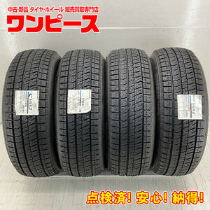 新品タイヤ 処分特価 4本セット 195/60R16 89Q ブリヂストン BLIZZAK VRX2 冬 スタッドレス 195/60/16 イスト/セレナ 国産 日本製 b8521