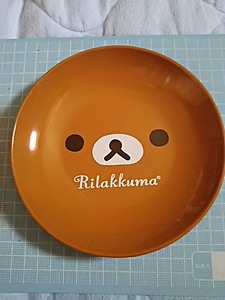 リラックマ 皿 非売品