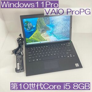 ●Win11Pro●VAIO ProPG VJPG13C11N i5-1035G1 8GB