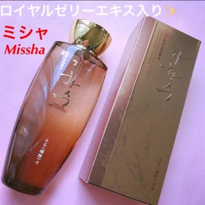 ◆ 美容成分でたっぷり　保湿 ミシャ MISSHA JA HWANG SU 名品韓方 補陰樹液◆リピート　大人気　乾燥肌 化粧水