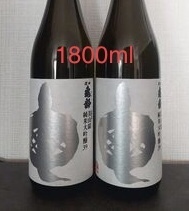 ★最高峰 信州亀齢 美山錦 純米大吟醸 銀亀 1800ml 1.8L 一本 プレミアムゴールド 同一スペック shinshu kirei 十四代 而今 JUYONDAI jikon