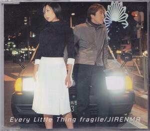 Every Little Thing / fragile／JIRENMA /中古CD!! 商品管理番号：43507