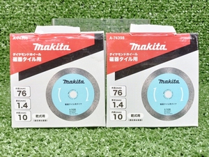 未使用 makita マキタ 磁器タイル用 ダイヤモンドホイール 乾式 Φ76mm 2枚セット まとめ売り A-74398