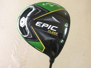 EPIC FLASH 9° Diamana 50 for Callaway(S)エピック フラッシュ リシャフト品