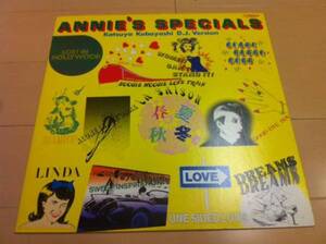 ANNIE’S SPECIALS [Analog] ANN LEWIS アンルイス