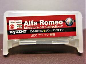 京商1/100☆歴代アルファロメオ ミニカーコレクション２★Alfa Romeo 75 イエロー★KYOSHO2009