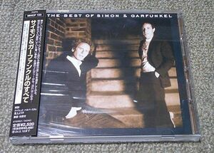 日本盤1CD：サイモン＆ガーファンクルのすべて/THE BEST OF SIMON & GARFUNKEL/MHCDP-153/オビ付
