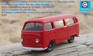 レア! 1968年～69年製 1/87初期モデル! ヴィーキング (WIKING) ワーゲンバス ビンテージ品です。VW T2 Bus ☆クリックポスト185円で発送可