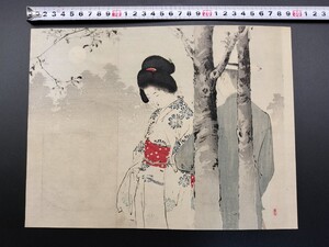 【真作】口絵 本物浮世絵木版画 水野年方「愛の花束」美人図 明治期 錦絵 保存良い 清方 年方 玉堂 桂舟 半古 広業 月耕 永洗 華邨 英朋