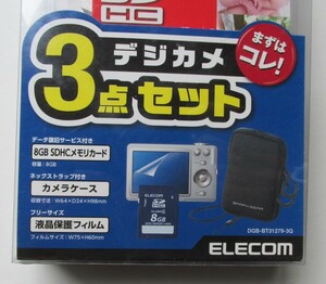 Elecom エレコム デジカメ3点セット SDHCメモリカード 8GB カメラケース 液晶保護フィルム SDカード