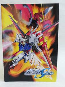 機動戦士ガンダムＳＥＥＤ セイカ ノート 新品未使用 レア 放送当時モノ