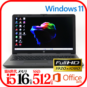 ★HP250⑥★第8世代i5-8265U★SSD512GB★メモリ16GB★フルHD★Webカメラ★バッテリ良★Win11★Office★Bluetooth★0122