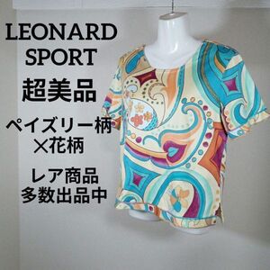 な975超美品　レオナールスポーツ　Tシャツ　カットソー　42 　ペイズリー柄