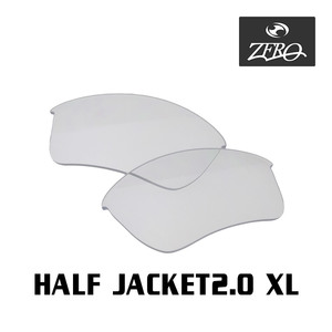 当店オリジナル オークリー ハーフジャケット2.0 交換レンズ OAKLEY スポーツ サングラス HALF JACKET2.0 XL ミラーなし ZERO製