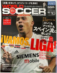 WORLD SOCCER MAGAZINE ワールドサッカーマガジン 2003 -10.16 No.70 ★★ロナウド (レアル・マドリード) ×ロナウジーニョ(バルセロナ)