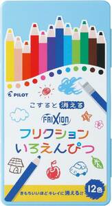 新品未使用　未開封　PILOT　フリクション　こすると消える　いろえんぴつ　