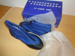 未使用品新品　たびブーツ 超軽量