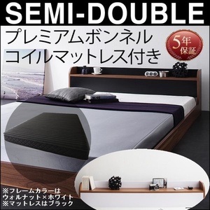 フロアベッド DOUBLE-Wood プレミアムボンネルコイルマットレス付き セミダブル (ウォルナット×ホワイト)黒