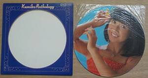 【中古LPレコード】大場久美子:Kumiko Anthology【TP-80070】＊ピクチャーレコード