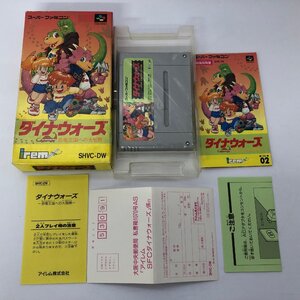 SFC 「ダイナウォーズ」 スーパーファミコン ソフト