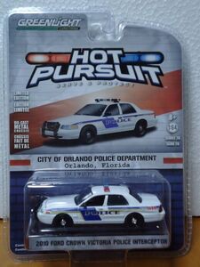 ★グリーンライト 1/64　HOT PURSUIT　オーランド市警察 フロリダ州 2010 フォード クラウンビクトリア ポリスインターセプター　未開封★