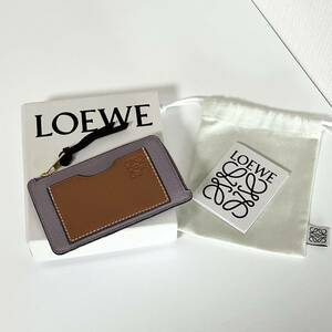 LOEWE コインカードホルダー 新作 カードケース コインケース 紫 パープル