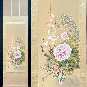 ［真作］田中珠香 作「四季花」絹本 花図 日本画 絵画 日本美術 共箱 掛軸 H052004