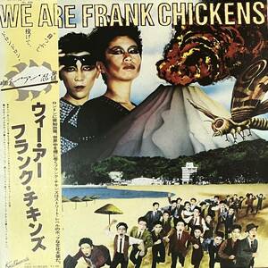 [ 見本盤 / 帯付 / LP / レコード ] Frank Chickens / We Are Frank Chickens ( New Wave / Synth-Pop ) Kaz Records ニューウェーブ