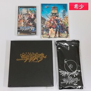 gL652b [希少] PSP 英雄伝説 空の軌跡 the 3rd コナミスタイル限定 / 缶バッチ ポーチ アートブック付 | ゲーム Z