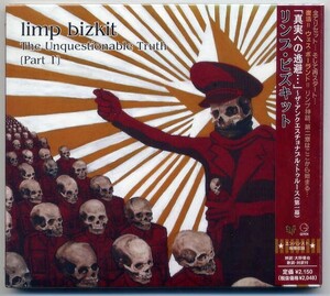 ☆リンプ・ビズキット Limp Bizkit 「真実への逃避・・・～ザ・アンクエスチョナブル・トゥルース(第一幕)」 新品 未開封